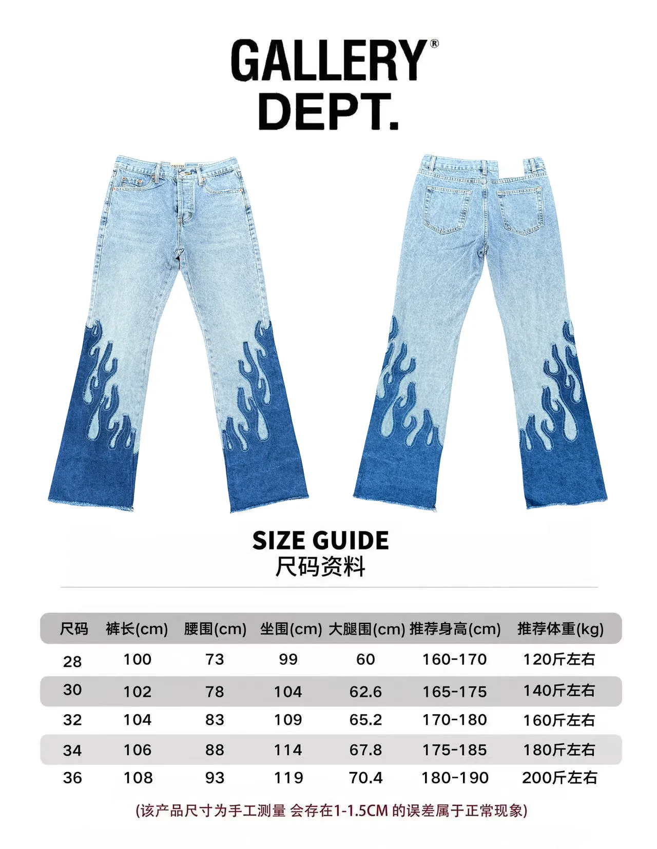 P260💰G88 GALLERY DEPT. Denim splicing flame🔥flare pants washed distressed splicing jeans GALLERY is attracted by these bell-bottom pants. Whether it is a reset of Carhartt or Levis, it has created a strong brand style. Since these pants are modified from rare vintage, the production capacity is limited. Therefore, after many icons wore them, these pants were once hard to find. Later, perhaps due to the improvement of GD's business in the past two years and the expansion of production lines, the brand itself lowered the price, so I can't wait any longer for these pants this year and will definitely buy them. During the process of the denim washing plant, the owner of the washing plant helped introduce a boss who had worked for Levi's foundry and started his own business. This also paved the way for the following styles. Therefore, Levi's remodeled single product for the base plate is really familiar. Whether it is the fabrics supplied or the lathes used in production, there is nothing to choose from. -Color: blue -Size: S-XXL (corresponding to 28-36)